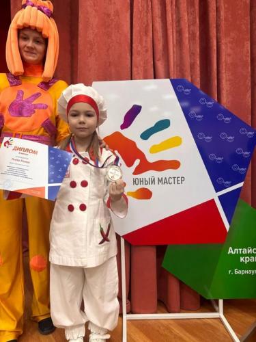 IMG 20260219 144907 393