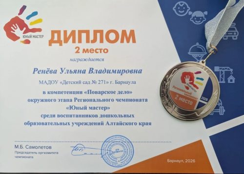 IMG 20260416 095746 347